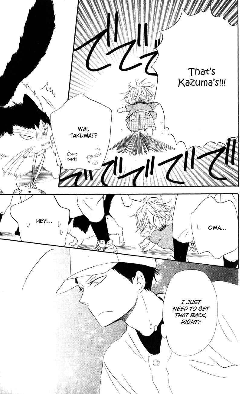 Gakuen Babysitters Chapter 10 - Page 25