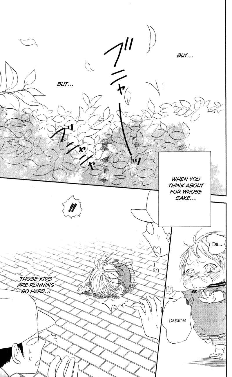 Gakuen Babysitters Chapter 10 - Page 27