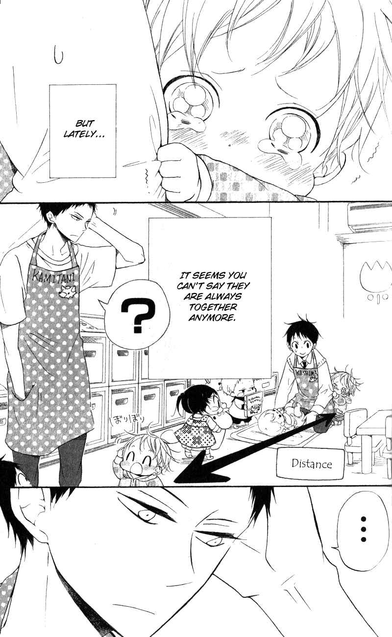 Gakuen Babysitters Chapter 10 - Page 3