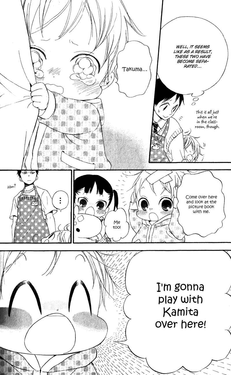 Gakuen Babysitters Chapter 10 - Page 6