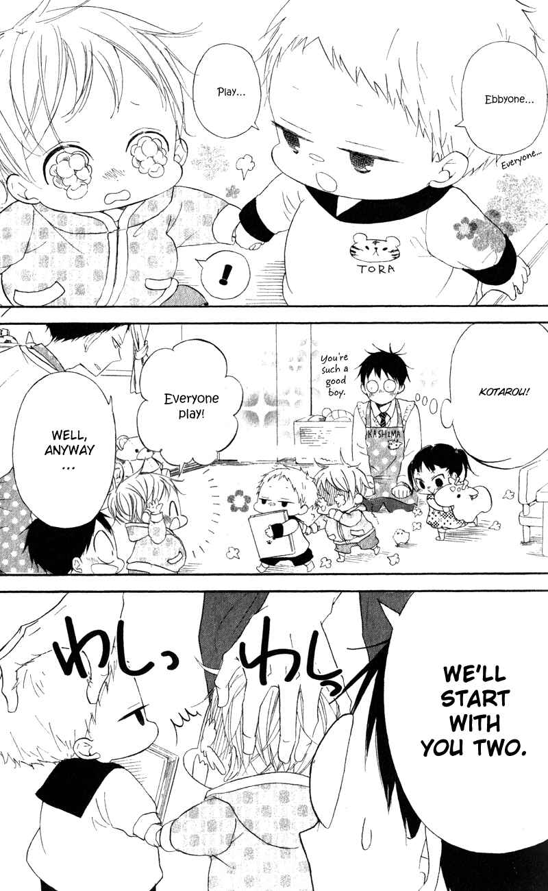 Gakuen Babysitters Chapter 10 - Page 9