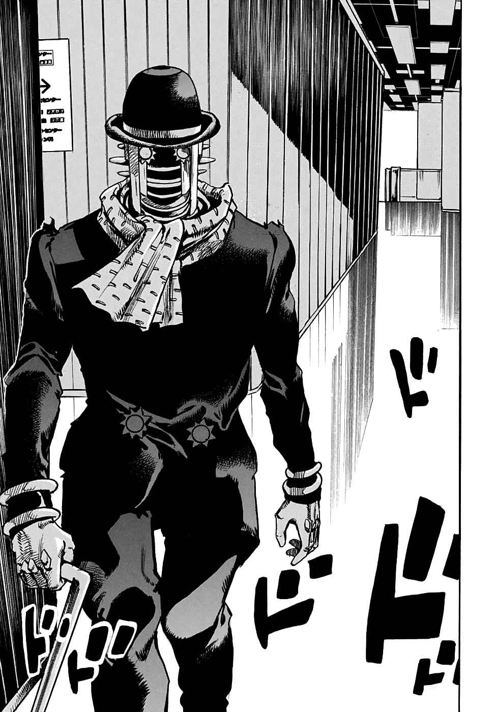 JoJo no Kimyou na Bouken: Part 8 - JoJolion Chapter 98 - Page 17