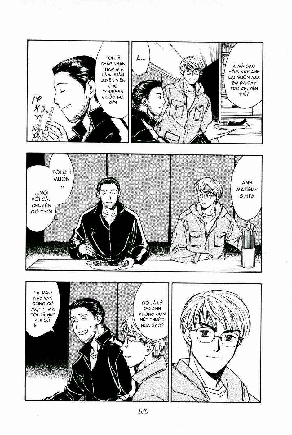 Whistle! Chapter 167 - Page 4