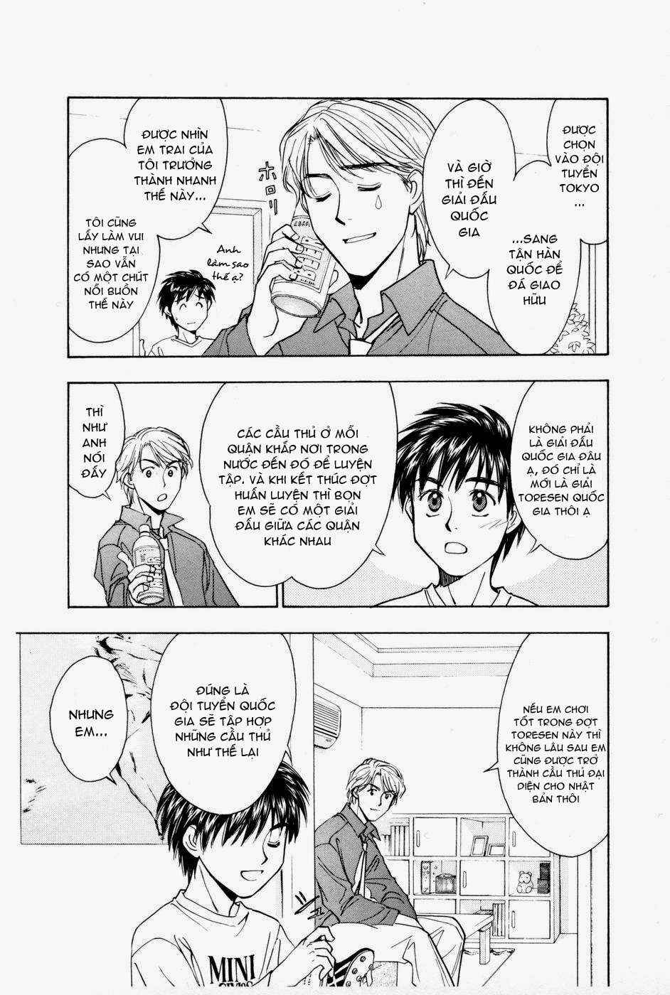 Whistle! Chapter 167 - Page 7