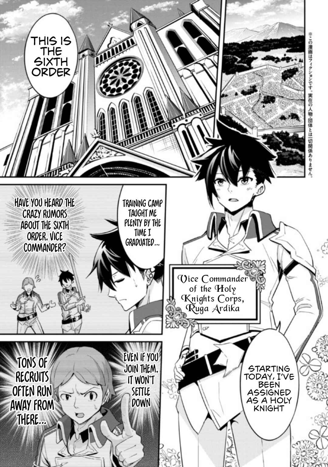 Seikishi ni Natta kedo Danchou no Oppai ga Sugosugite Kokoro ga Kiyomerarenai Chapter 1 - Page 4