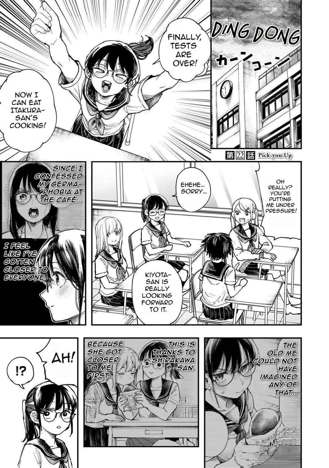 Kiyota-san wa Yogosaretai!? Chapter 22 - Page 1