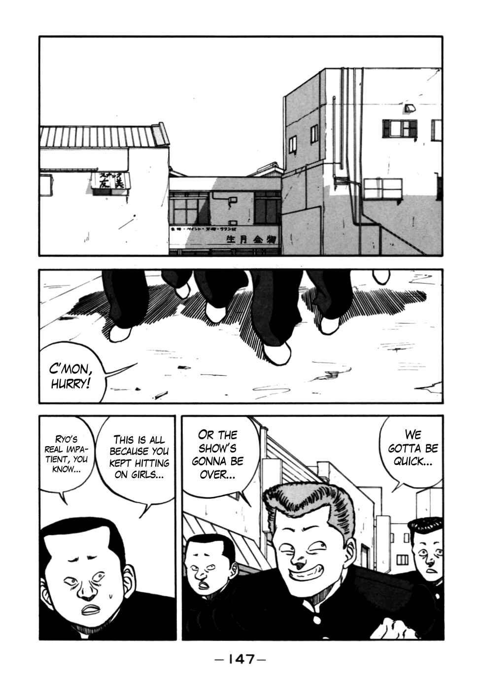 Be-bop High School Chapter 54 - Page 43