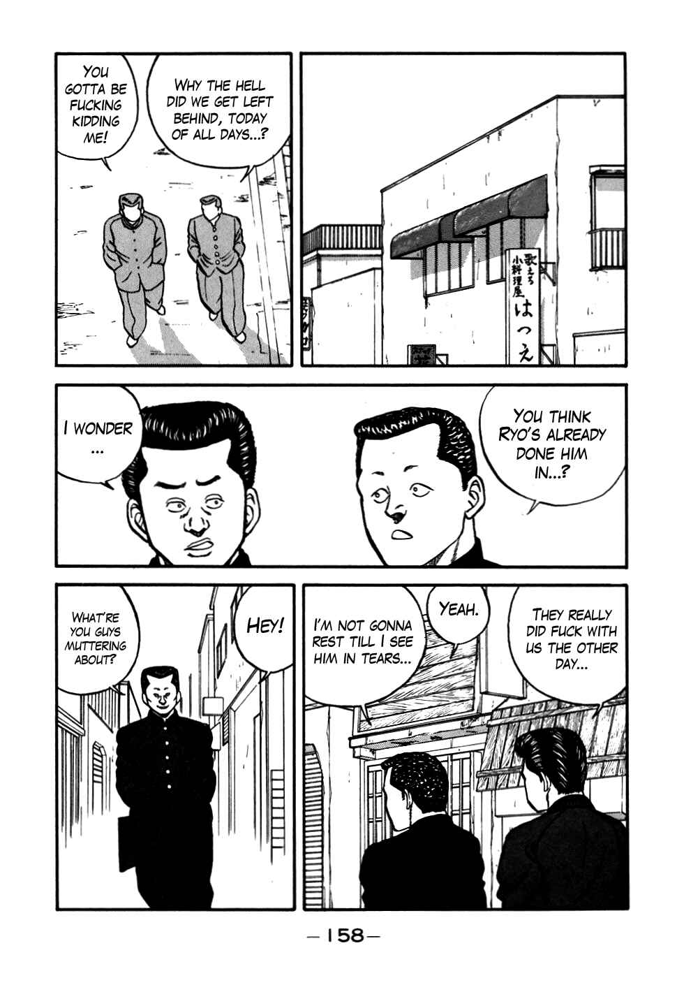Be-bop High School Chapter 54 - Page 54