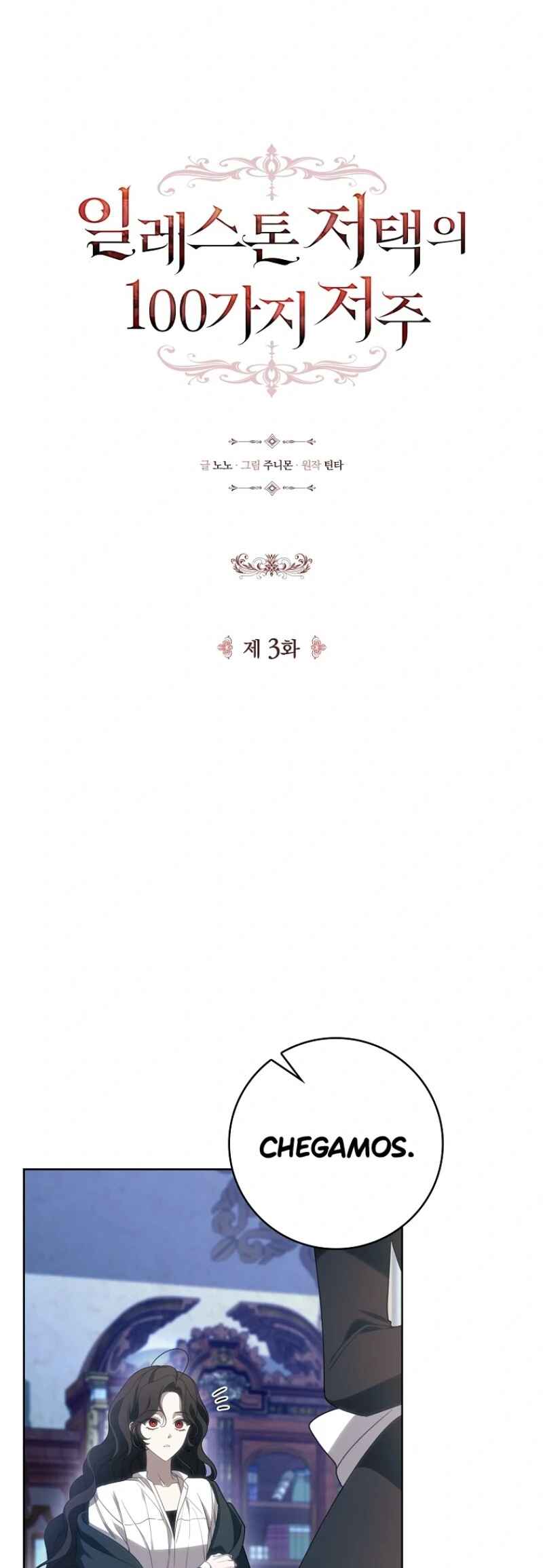 Illeston Jeotaeg ui 100-gaji Jeoju Chapter 3 - Page 16