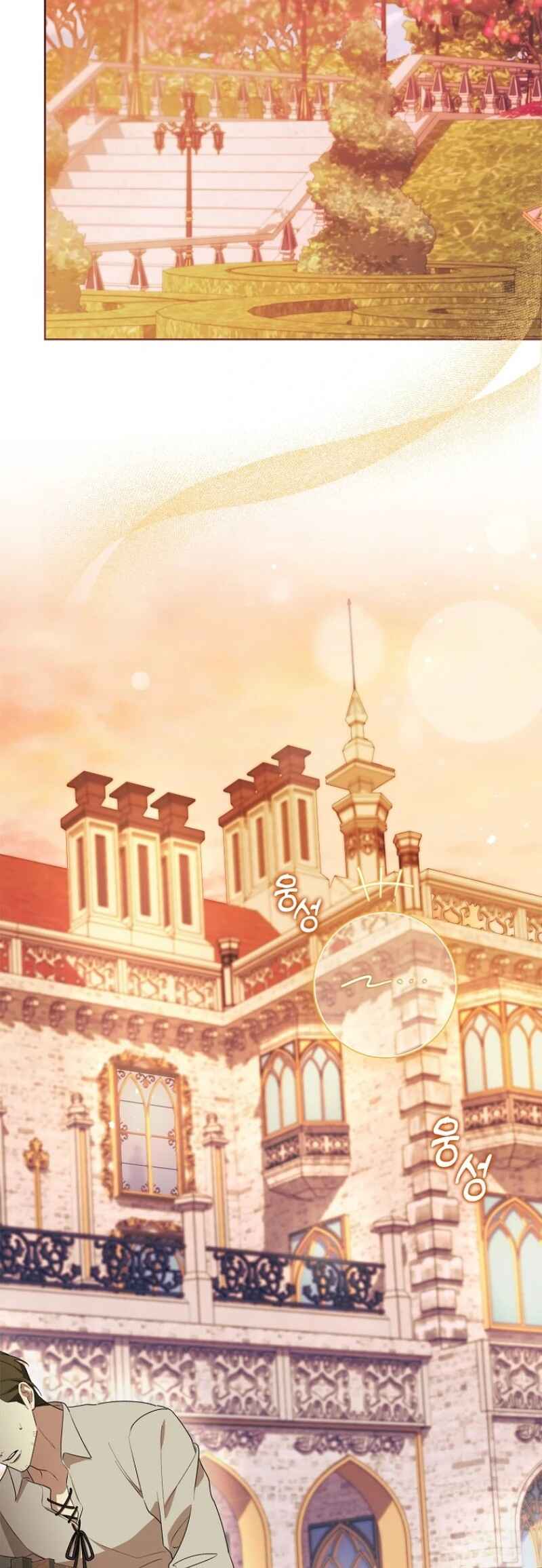 Illeston Jeotaeg ui 100-gaji Jeoju Chapter 3 - Page 33