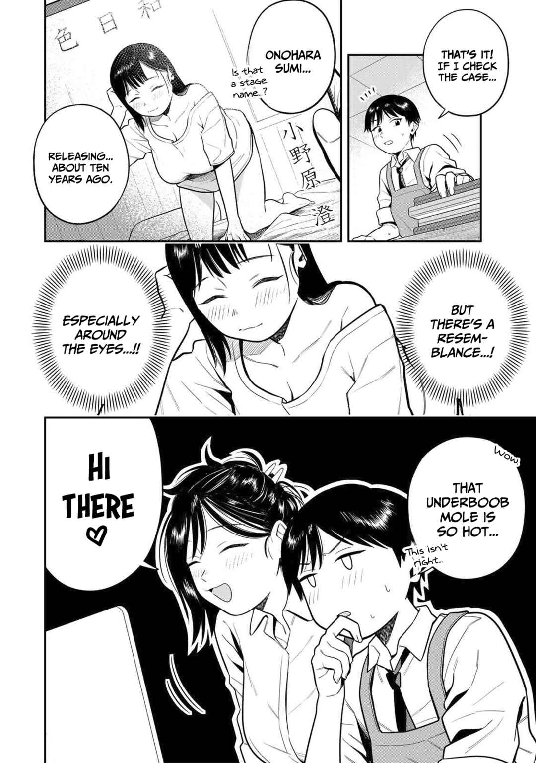 Futsuu no Hon wa Arimasen! Chapter 3 - Page 11