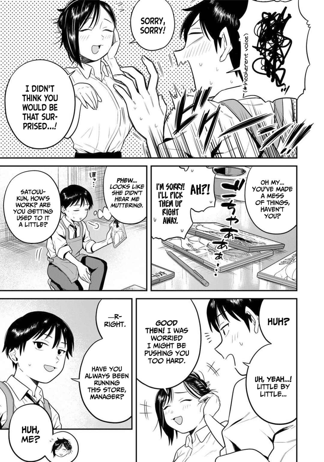 Futsuu no Hon wa Arimasen! Chapter 3 - Page 12