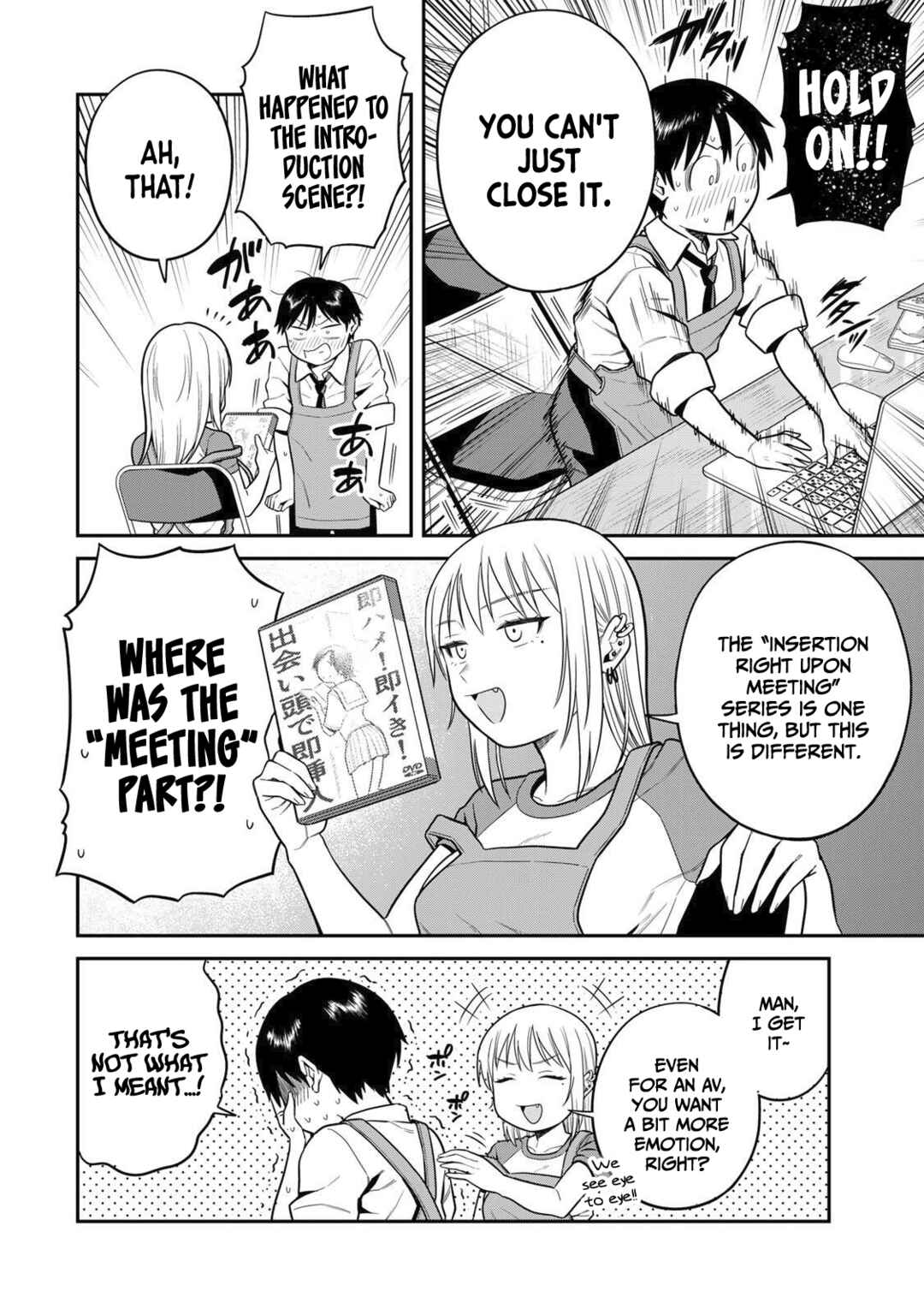 Futsuu no Hon wa Arimasen! Chapter 3 - Page 7