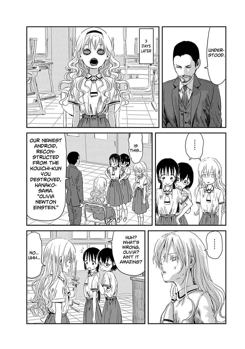 Asobi Asobase Chapter 32 - Page 14