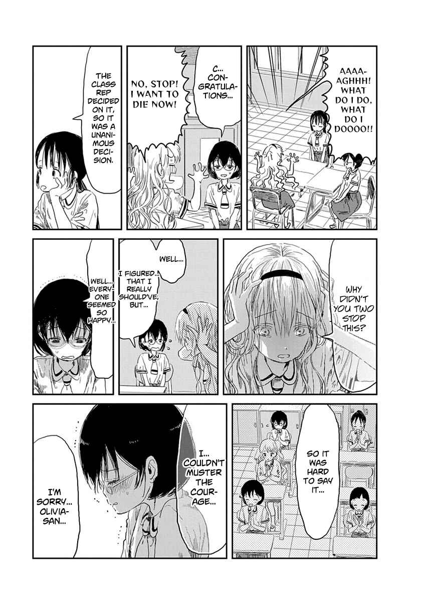 Asobi Asobase Chapter 32 - Page 7