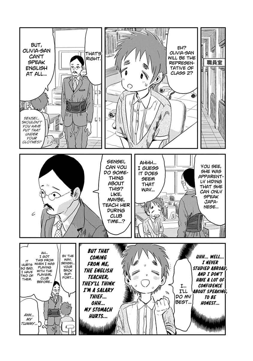 Asobi Asobase Chapter 32 - Page 9
