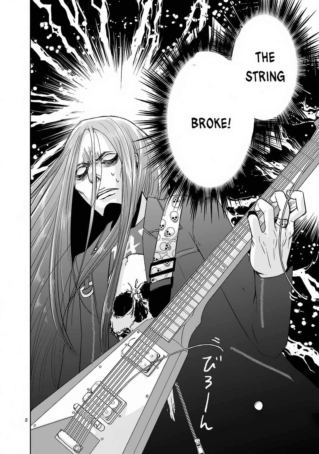 Isekai Metaller Chapter 12.5 - Page 3