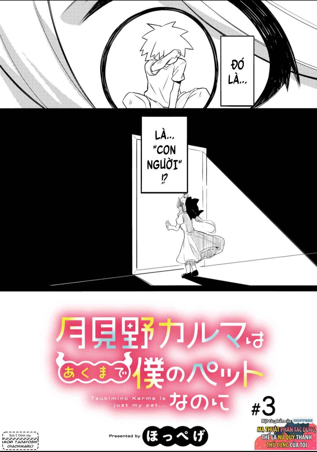 Tsukimino Karma wa Akumade Boku no Pet nanoni Chapter 3 - Page 5