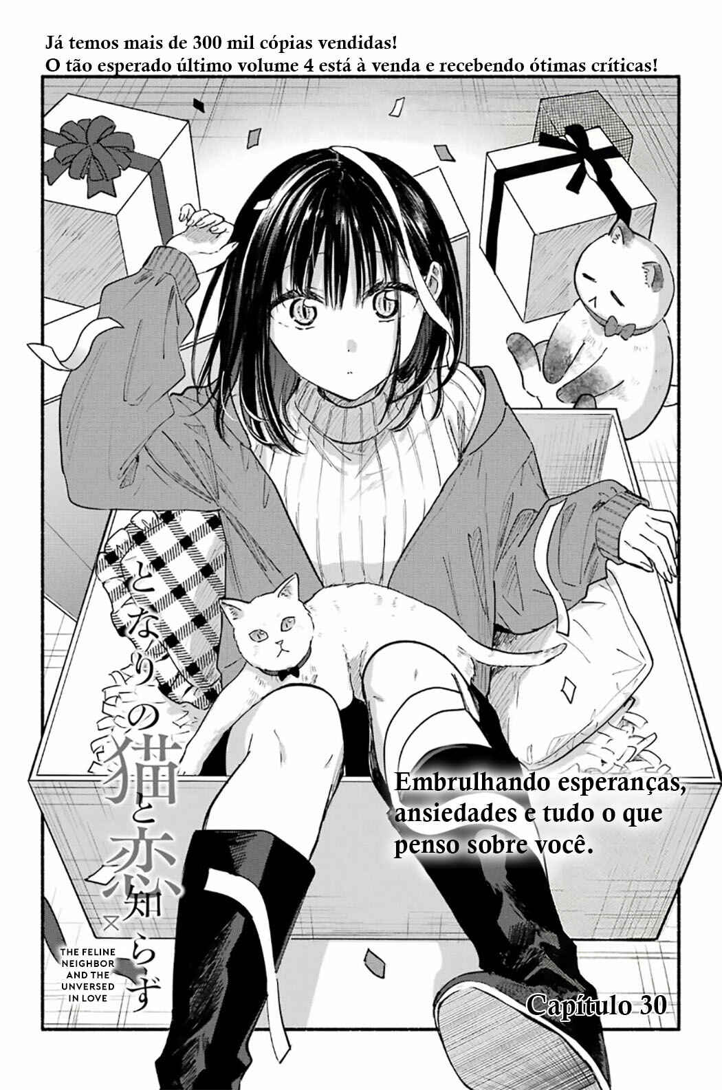 Tonari no Neko to Koi Shirazu Chapter 30 - Page 1