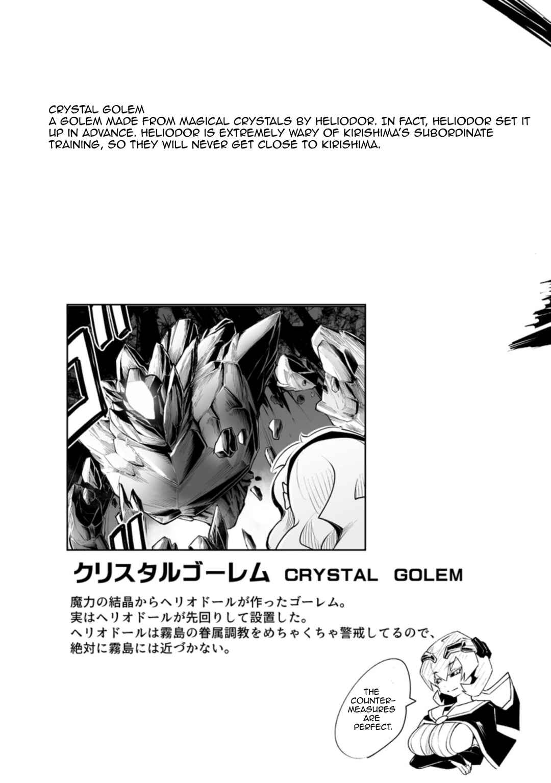 Class Ten'i de Ore dake Haburareta node, Doukyuusei Harem Tsukuru koto ni shita Chapter 31.3 - Page 9