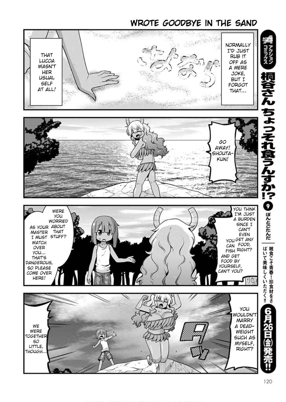 Kobayashi-san Chi no Maid Dragon - Lucoa wa Boku no ×× Desu Chapter 17 - Page 10