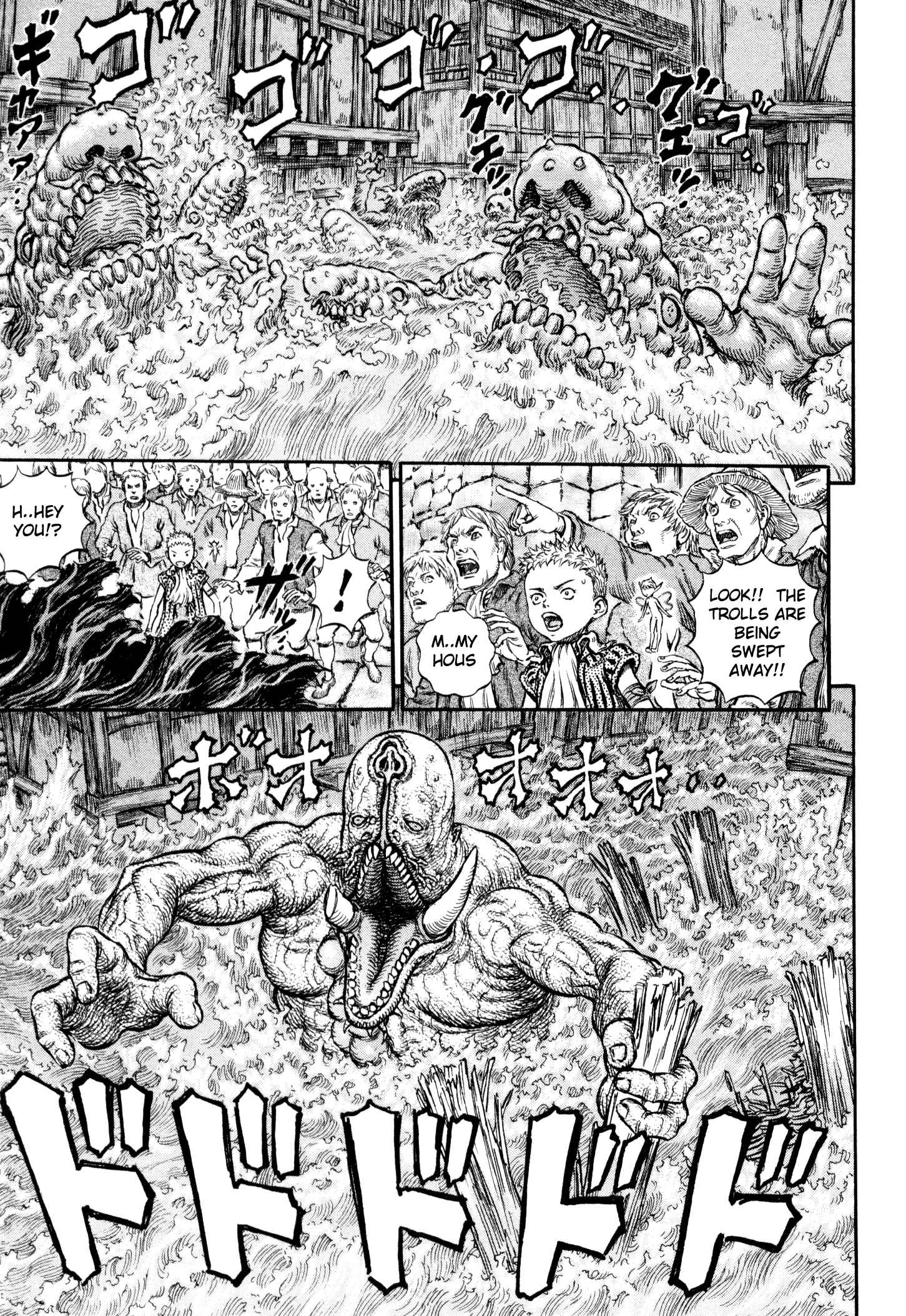 Berserk Chapter 213 - Page 17