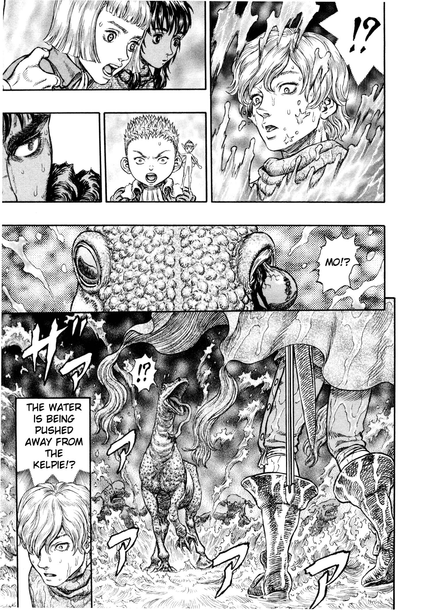 Berserk Chapter 213 - Page 6
