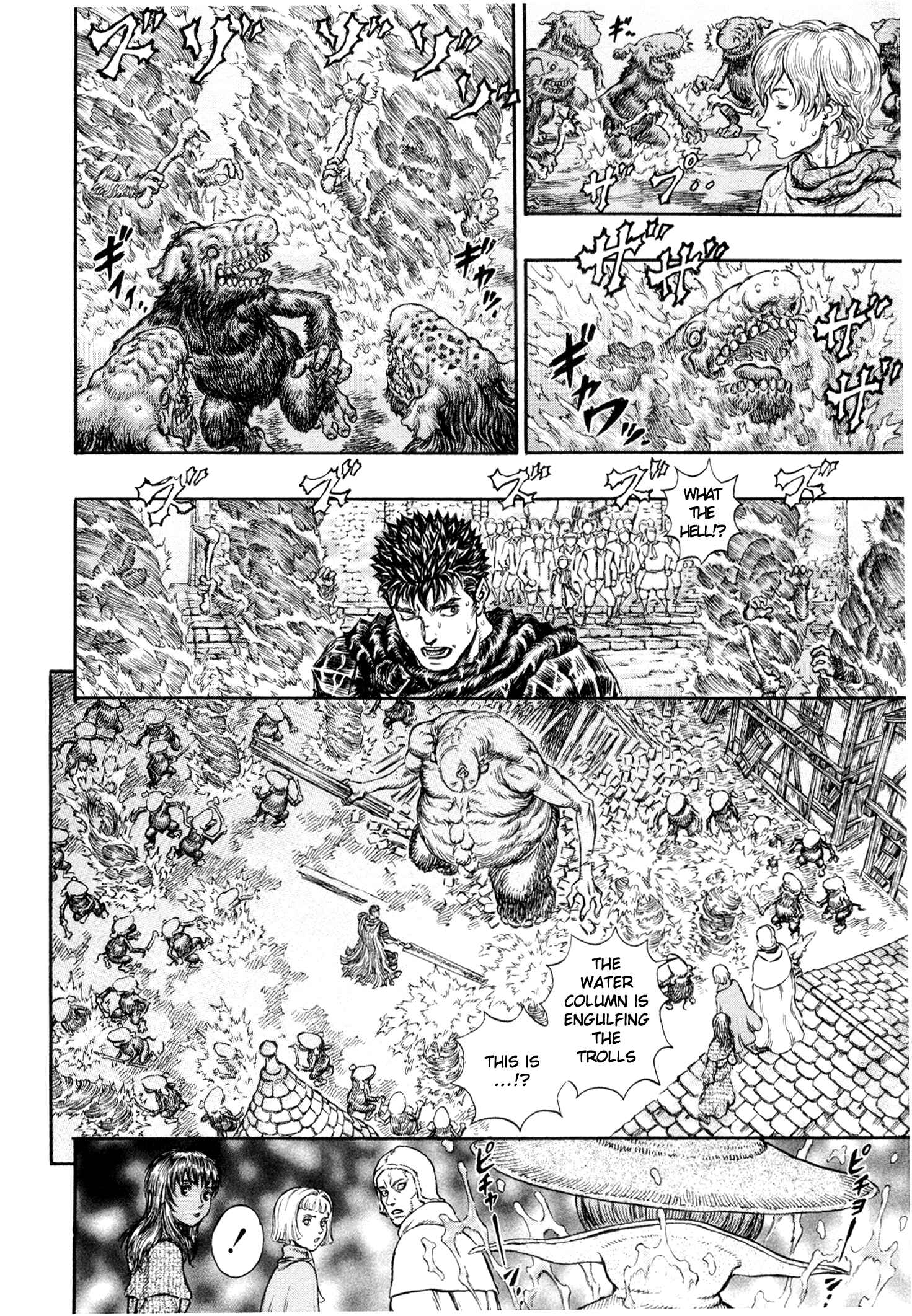 Berserk Chapter 213 - Page 7