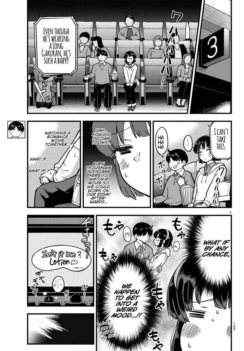 Meika-san wa Oshikorosenai Chapter 5 - Page 5