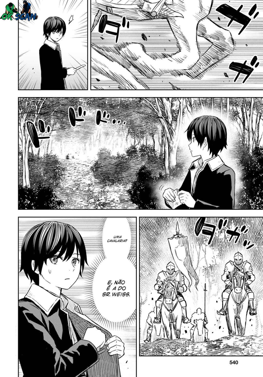 Monogatari no Kuromaku ni Tensei Shite Chapter 7 - Page 4