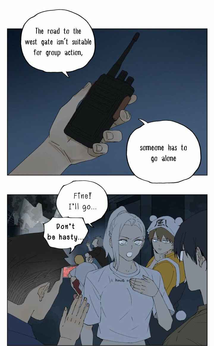 Nán Hào Shàng Fēng Chapter 93 - Page 9