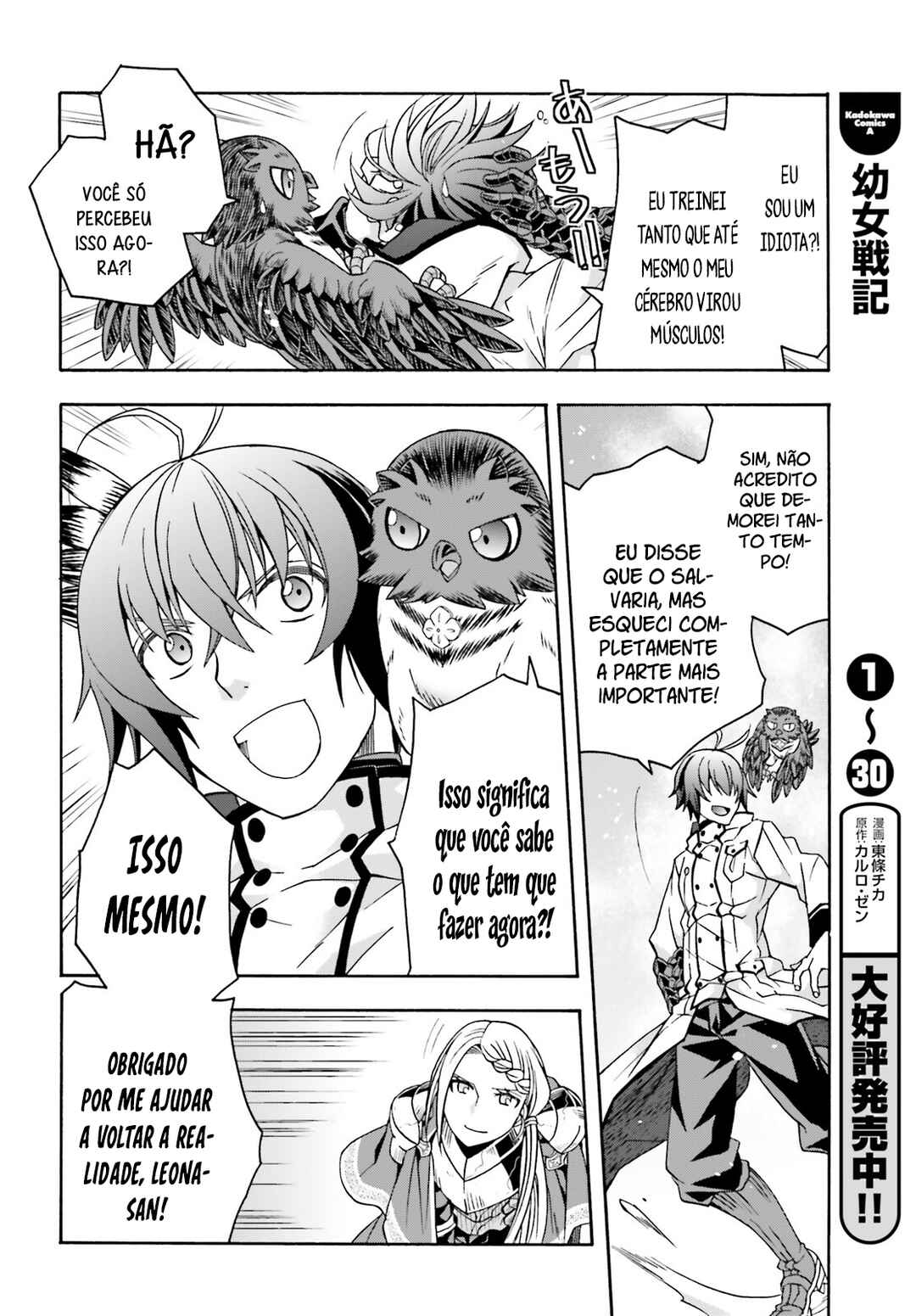 Chiyu Mahou no Machigatta Tsukaikata ~Senjou wo Kakeru Kaifuku Youin~ Chapter 73 - Page 33