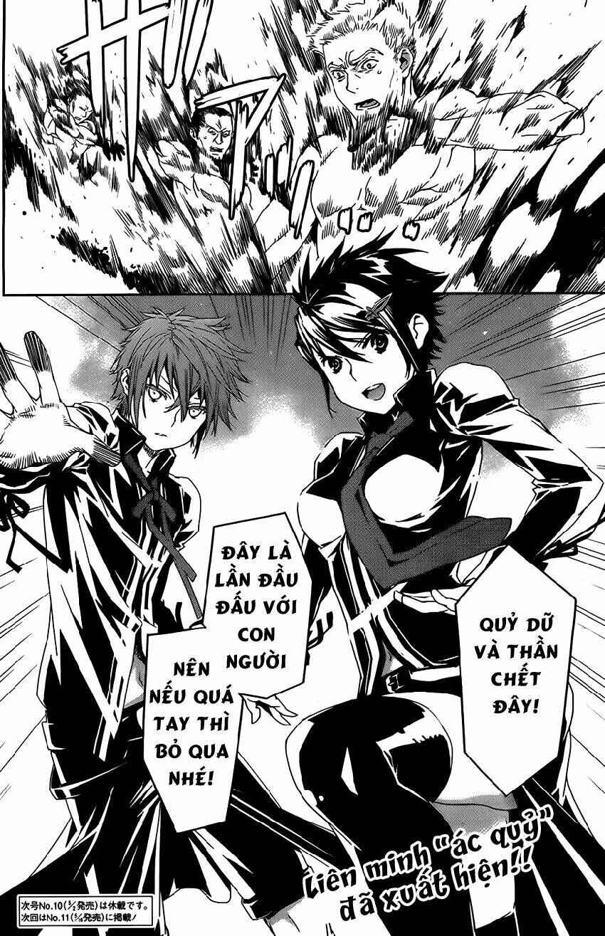 Sekirei Chapter 163 - Page 14