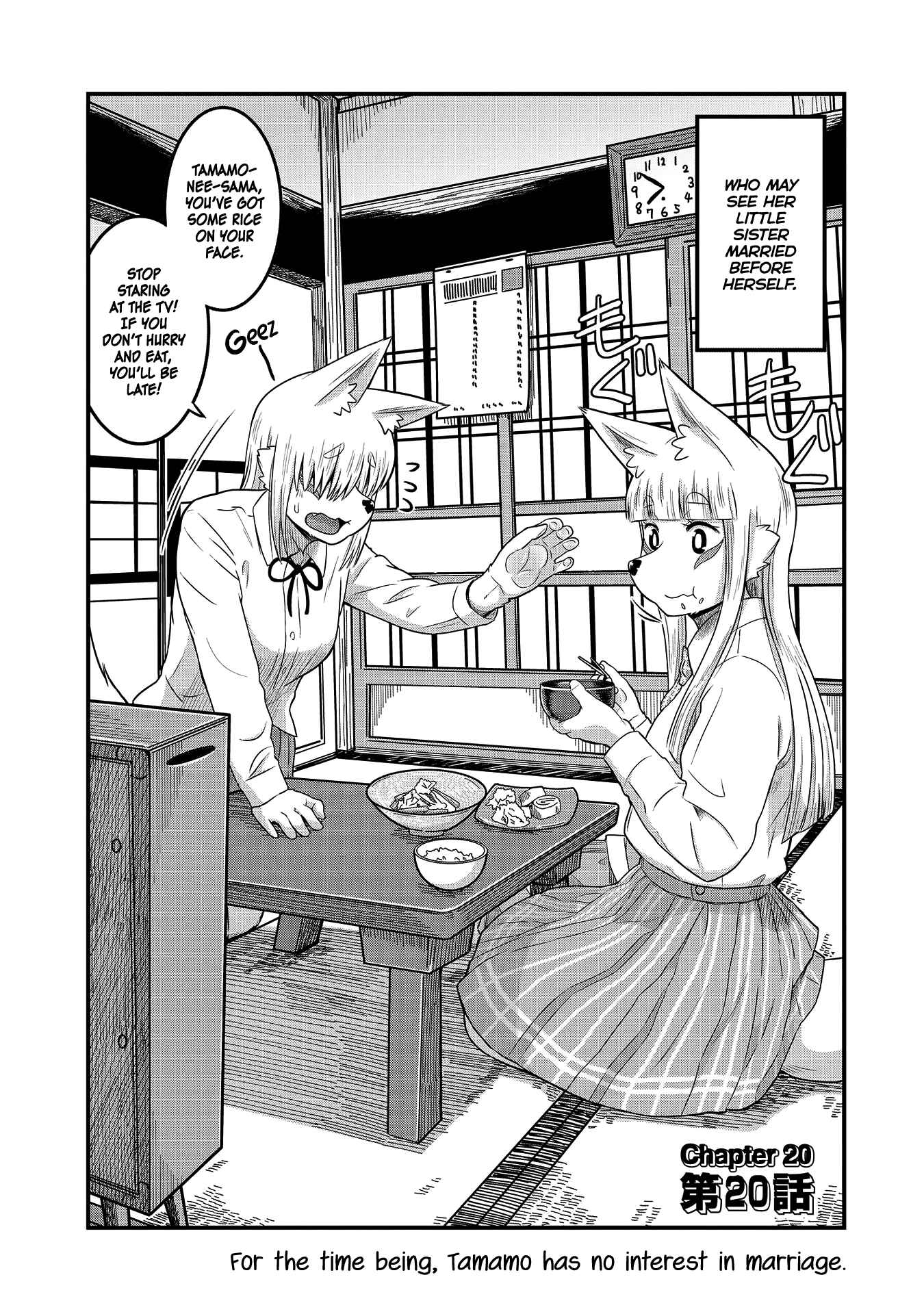 Tamamo-chan’s a Fox! Chapter 20 - Page 2