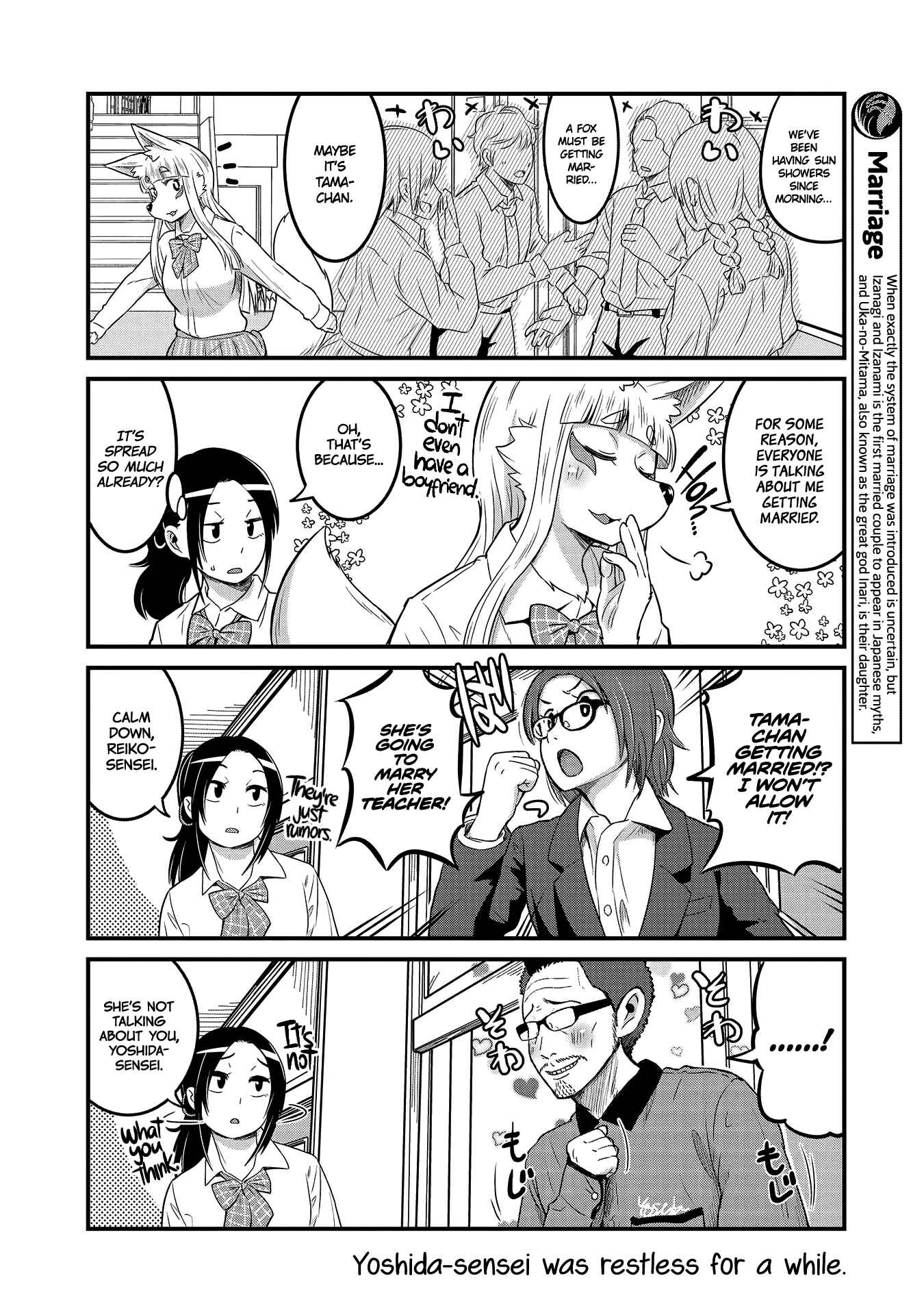 Tamamo-chan’s a Fox! Chapter 20 - Page 8