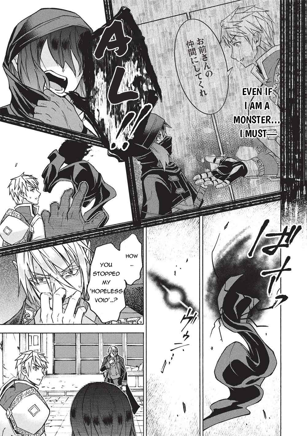 Nou Aru Ogre ga Tsuno wo Kakusu Chapter 12.1 - Page 18