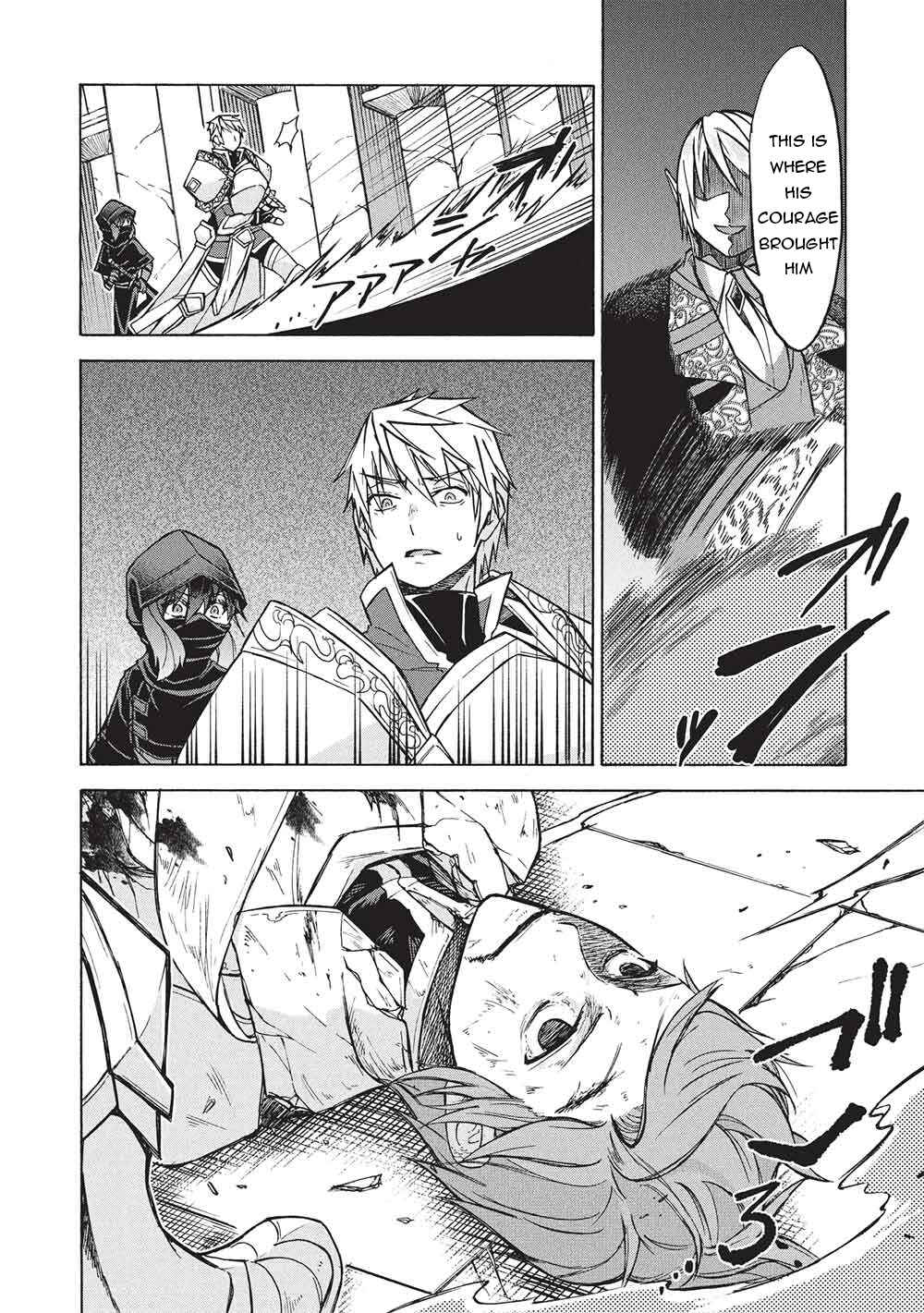 Nou Aru Ogre ga Tsuno wo Kakusu Chapter 12.1 - Page 3