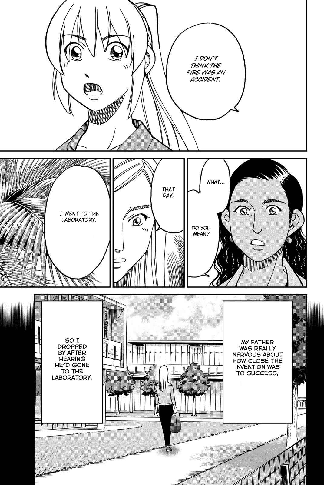 Q.E.D. iff - proven end - Chapter 39 - Page 27