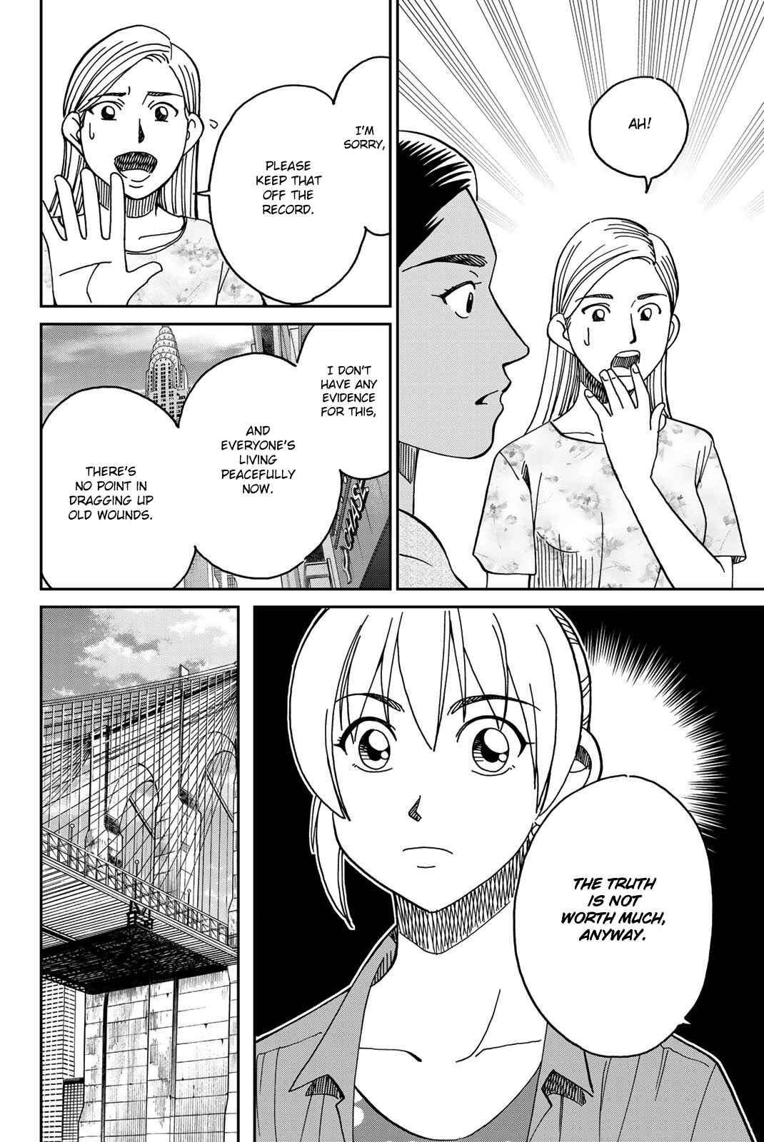 Q.E.D. iff - proven end - Chapter 39 - Page 32