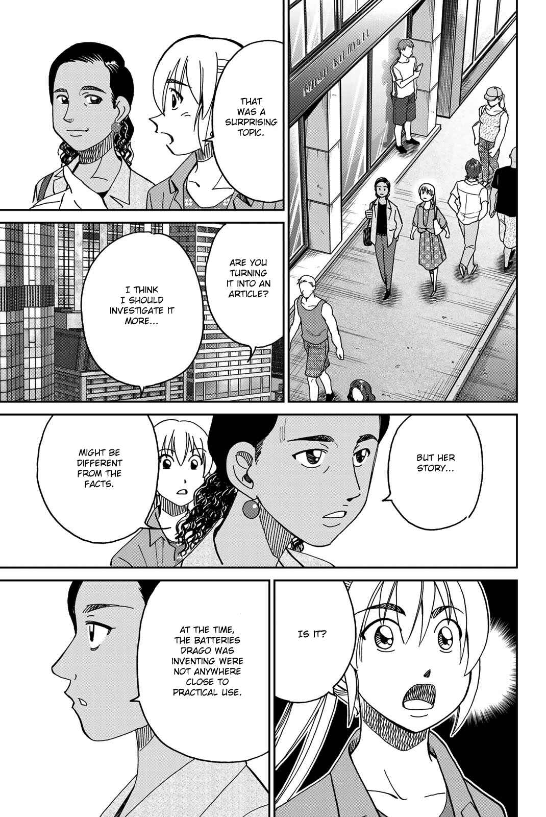 Q.E.D. iff - proven end - Chapter 39 - Page 33