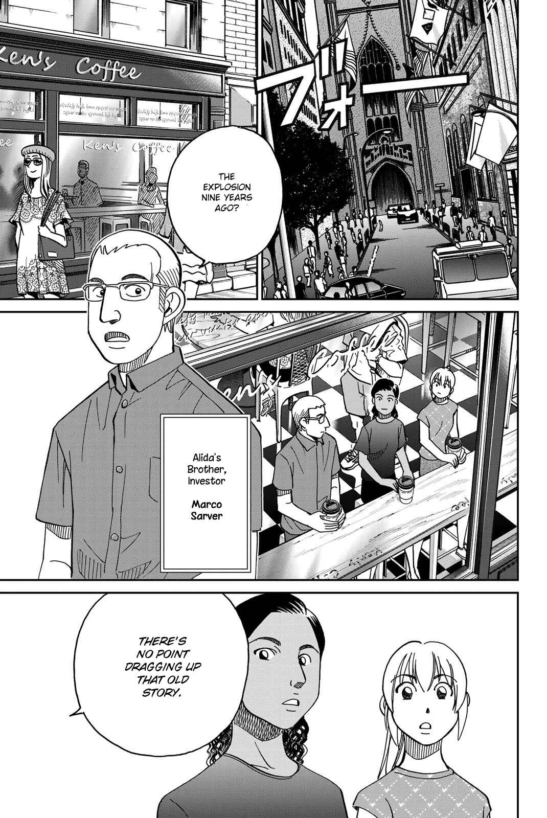 Q.E.D. iff - proven end - Chapter 39 - Page 39