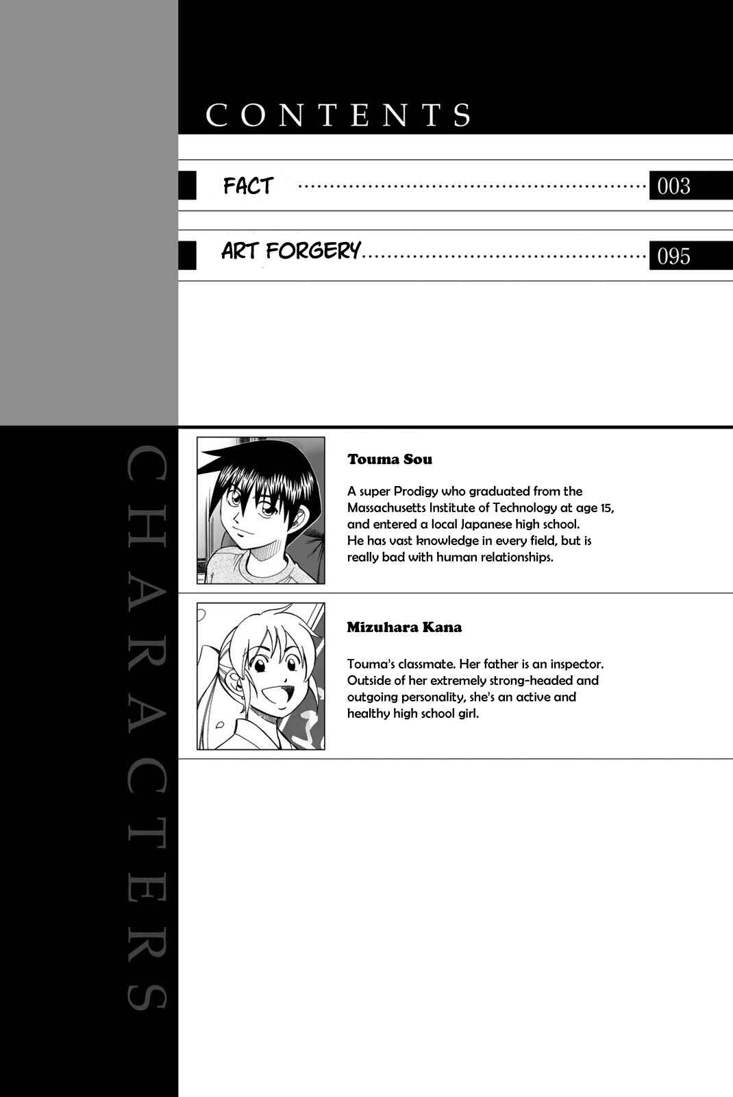 Q.E.D. iff - proven end - Chapter 39 - Page 4