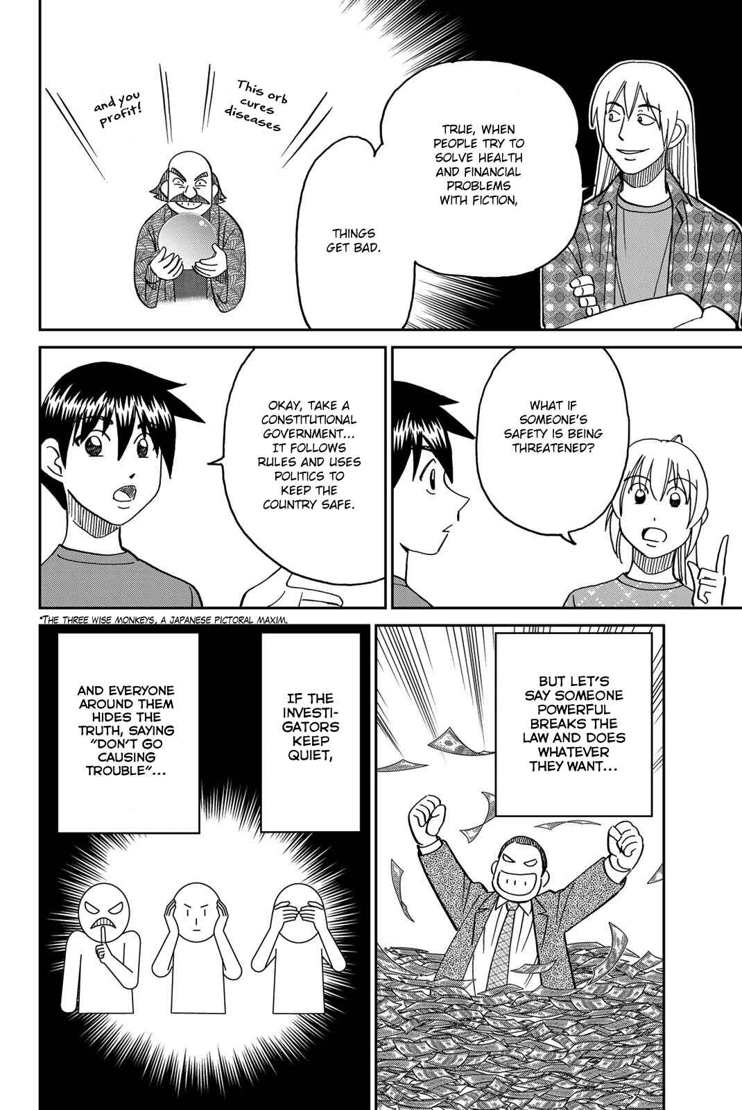 Q.E.D. iff - proven end - Chapter 39 - Page 54