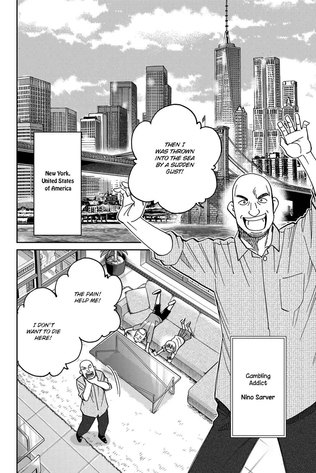 Q.E.D. iff - proven end - Chapter 39 - Page 6