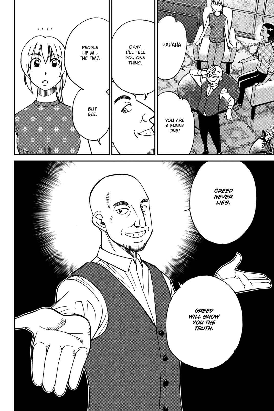 Q.E.D. iff - proven end - Chapter 39 - Page 72