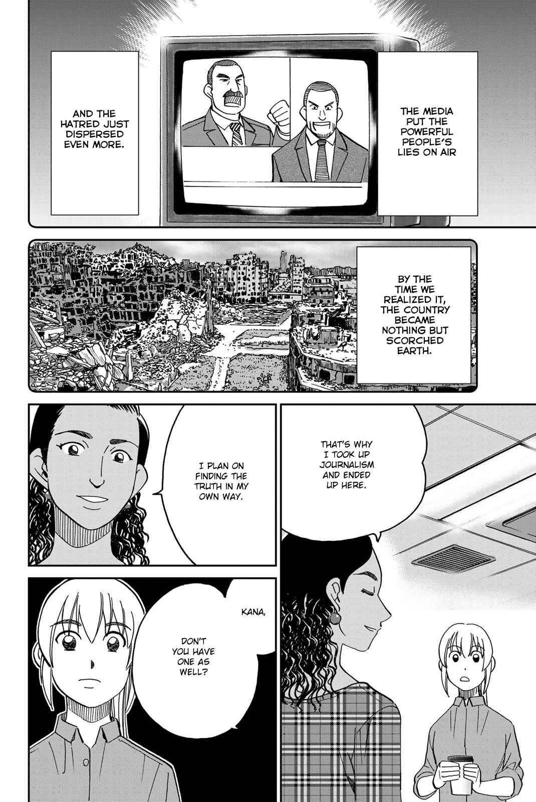 Q.E.D. iff - proven end - Chapter 39 - Page 76
