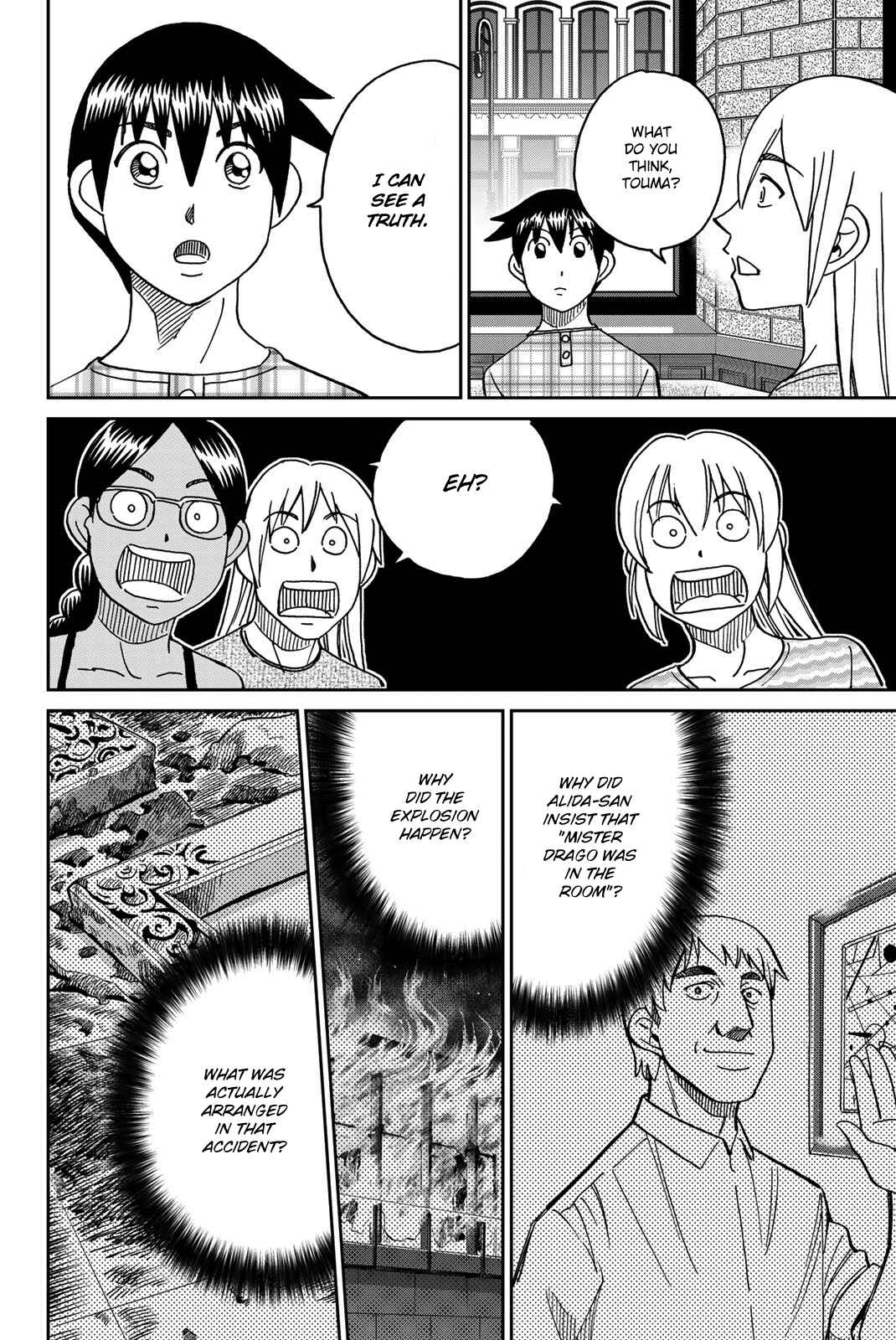 Q.E.D. iff - proven end - Chapter 39 - Page 78