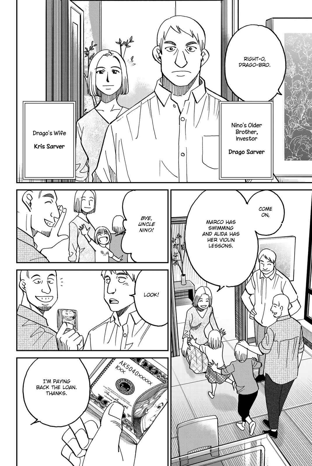 Q.E.D. iff - proven end - Chapter 39 - Page 8