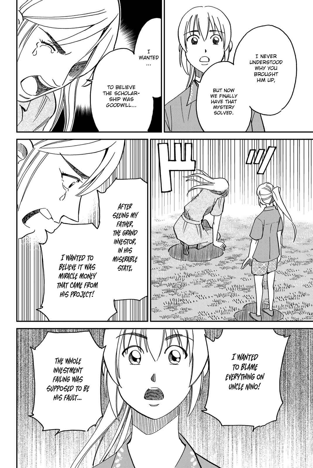 Q.E.D. iff - proven end - Chapter 39 - Page 94