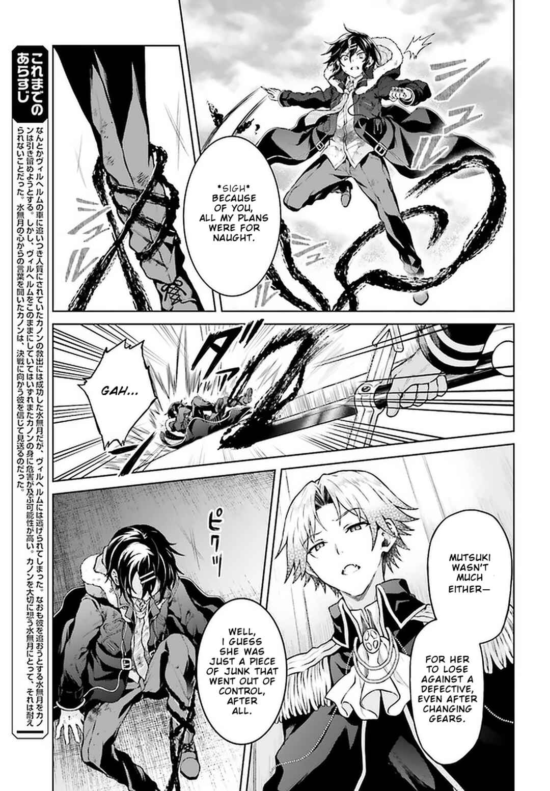 Rebellio Machina Chapter 15 - Page 4